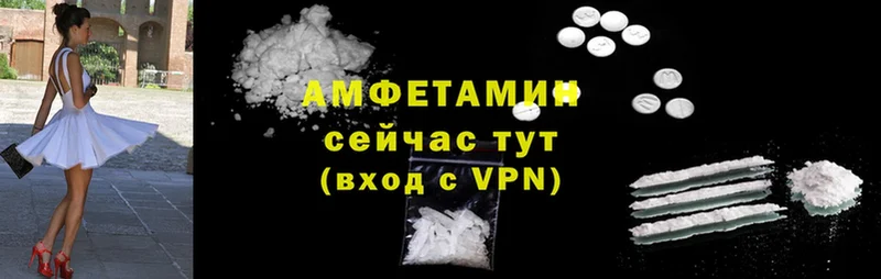 MEGA tor  Комсомольск-на-Амуре  дарк нет как зайти  Amphetamine VHQ 