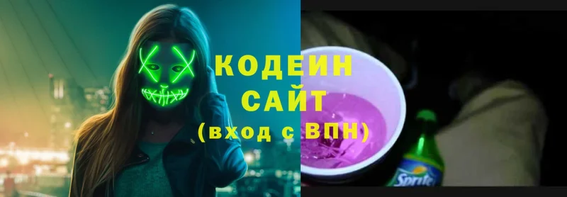 Кодеиновый сироп Lean Purple Drank  MEGA ссылка  Комсомольск-на-Амуре 