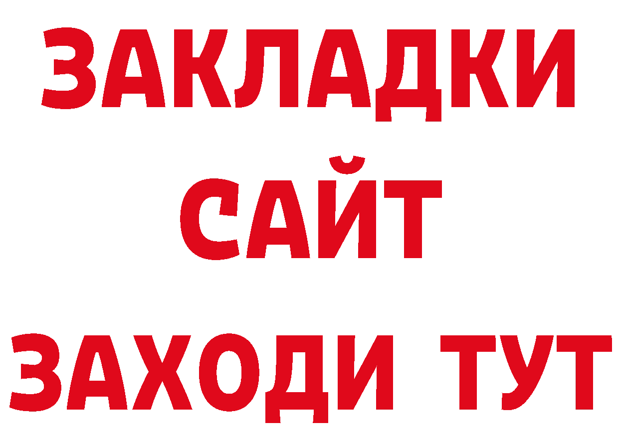 МЕТАМФЕТАМИН Декстрометамфетамин 99.9% ТОР нарко площадка гидра Комсомольск-на-Амуре