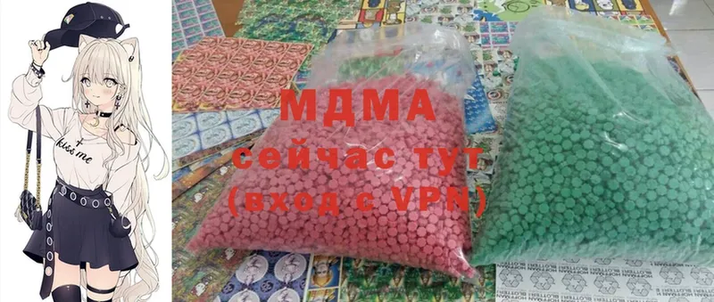 MDMA молли  Комсомольск-на-Амуре 