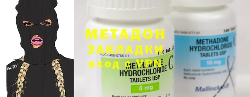 МЕТАДОН methadone  блэк спрут ссылка  Комсомольск-на-Амуре 